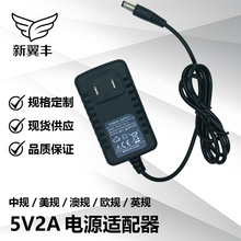 5V2A�Դ�m���� �O�ؔz��C�ɹ����l�􎧝�ˮ���Դ�㰲