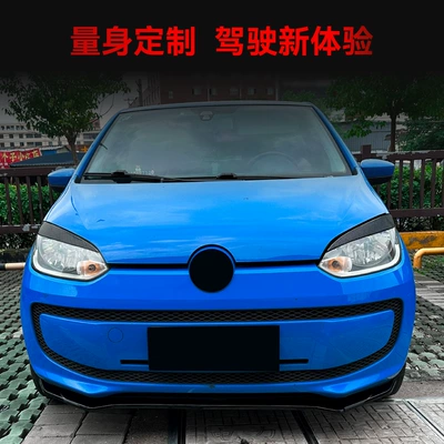 Light Eyebrows, Car Body Stickers, Lamp eyebrow