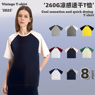 2025�ļ��¿�260g����T�����з��������ٸɲ���������\������
