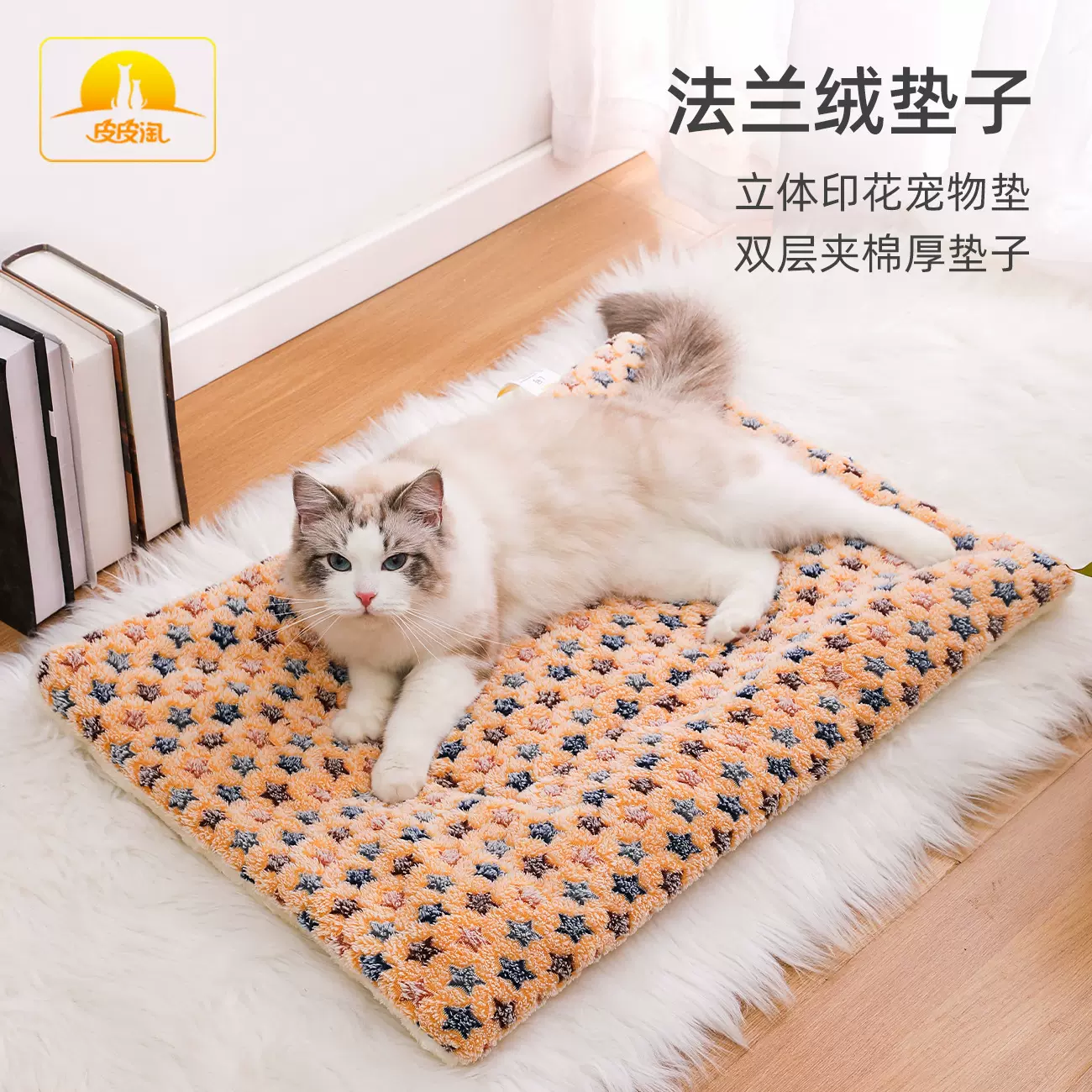 现货批发皮皮淘跨境热销狗狗垫子宠物垫 立体印花法兰绒冬天狗垫