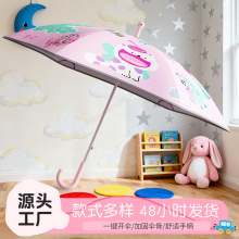双层圆角儿童伞供应轮滑安全圆角晴雨伞批发幼儿园黑胶遮阳伞