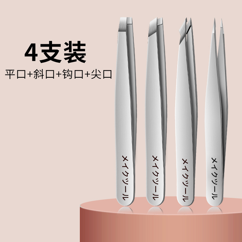 Pinzas de cejas de acero inoxidable, pinzas de cejas falsas para mujeres, pinzas de cejas profesionales para hombres altos