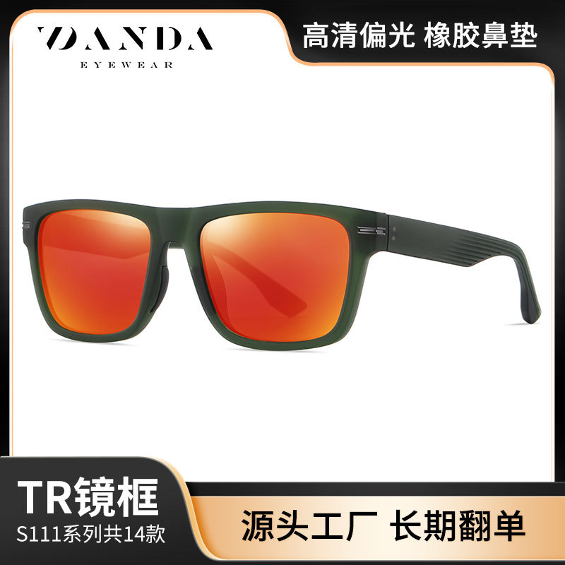 Nuevas gafas de sol polarizadas S11102 Gafas de sol de protección UV para exteriores para hombres Gafas de sol de moda en la calle TR