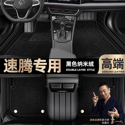 Volkswagen Sagitar foot mats fully | Ayaqaltılar (Kovriklər) - black-leather-black-nano-velvet-double-layer