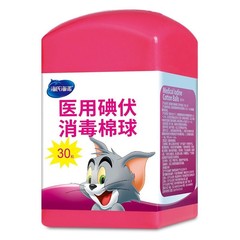 海氏海诺碘伏棉球碘伏30粒家用伤口消毒杀菌一次性碘伏消毒棉球