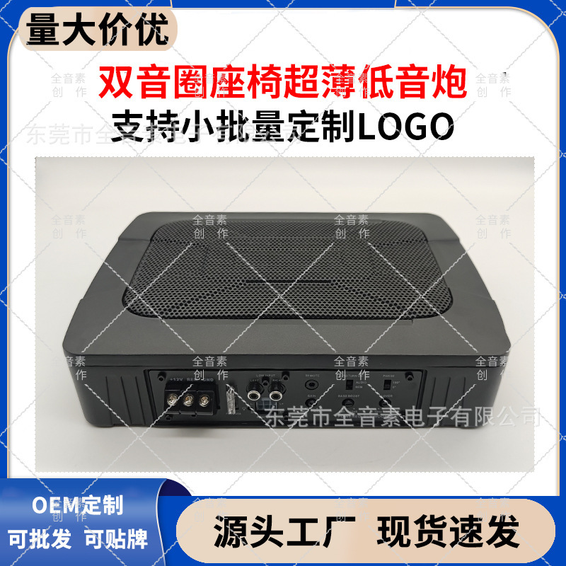 Factory direct ultra-thin subwoofer 6X9 high-power dual voice coil car audio modification active seat mini speaker Factory direct ultra-thin subwoofer 6X9 high-power dual voice coil car audio modification active seat mini speaker