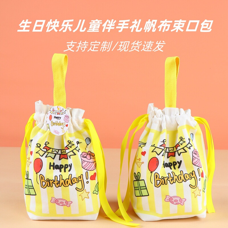 メーカーの卸売りのお土産の現物の手提げのキャンバスの袋の小さい福袋の喜糖の袋はプリントの図案のlogoの束のポケットをプラスします。|undefined