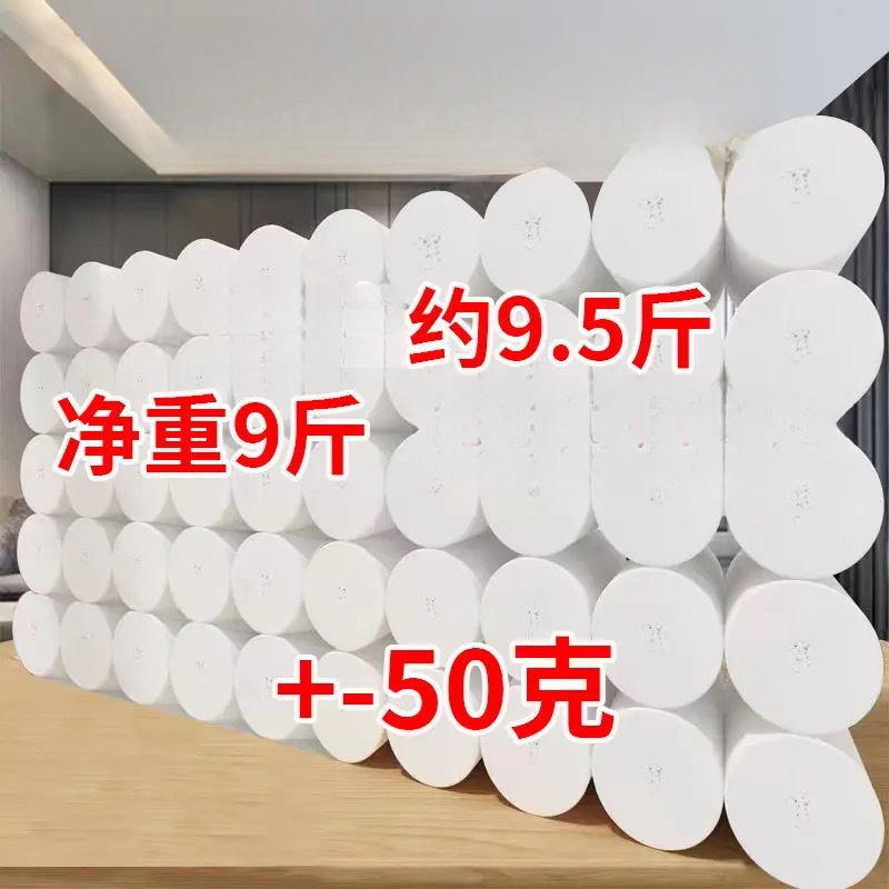 40롤 5kg 스트로크 팩