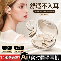 Amazonの人気リアルタイム同時翻訳BluetoothヘッドセットM70新しいAIインテリジェントノイズリダクションビジネス会議録音