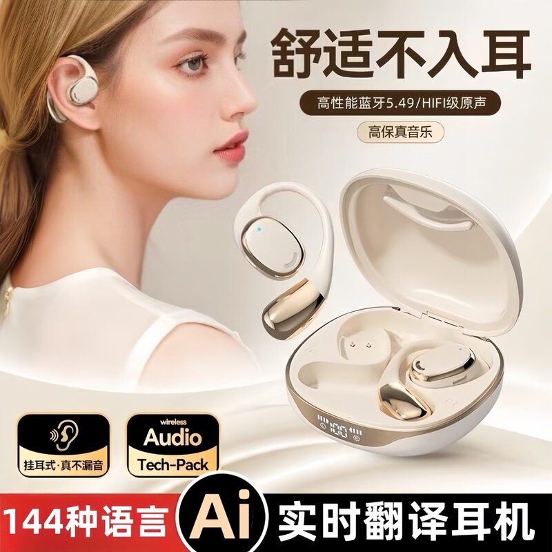 Amazonの人気リアルタイム同時翻訳BluetoothヘッドセットM70新しいAIインテリジェントノイズリダクションビジネス会議録音|undefined