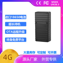 4G�o��GPS��λ��׷ۙ���ⰲ�b����܇�v��λ��18650늳ؿ���Q