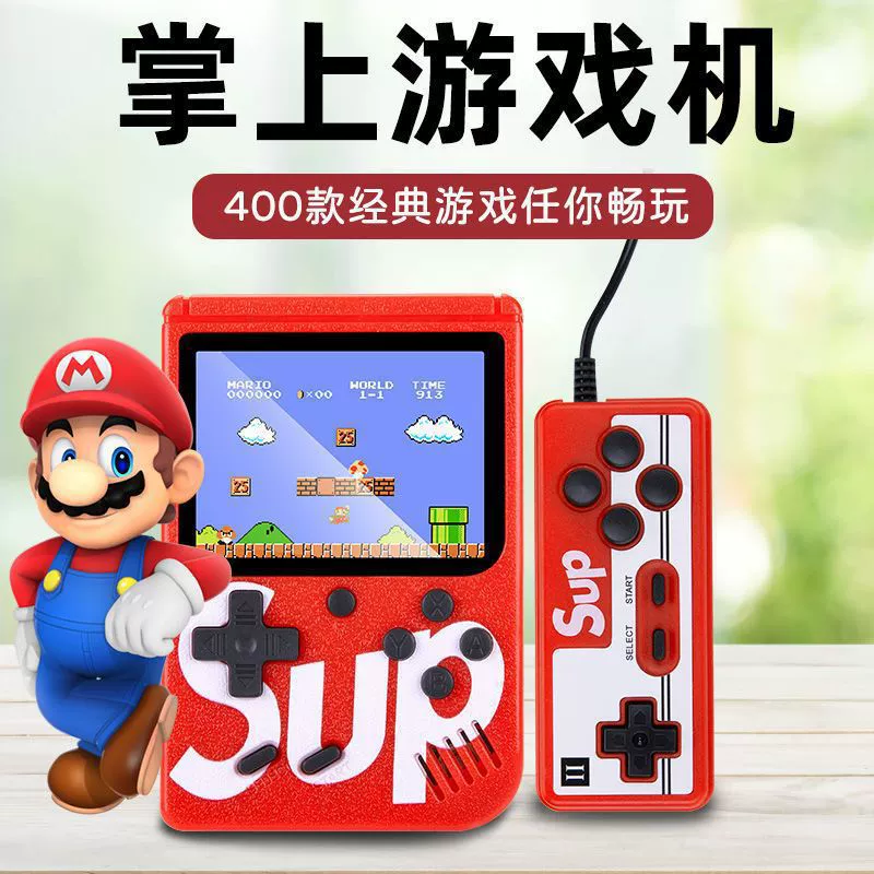 Классическая маленькая игровая консоль для двойной игры, ностальгия