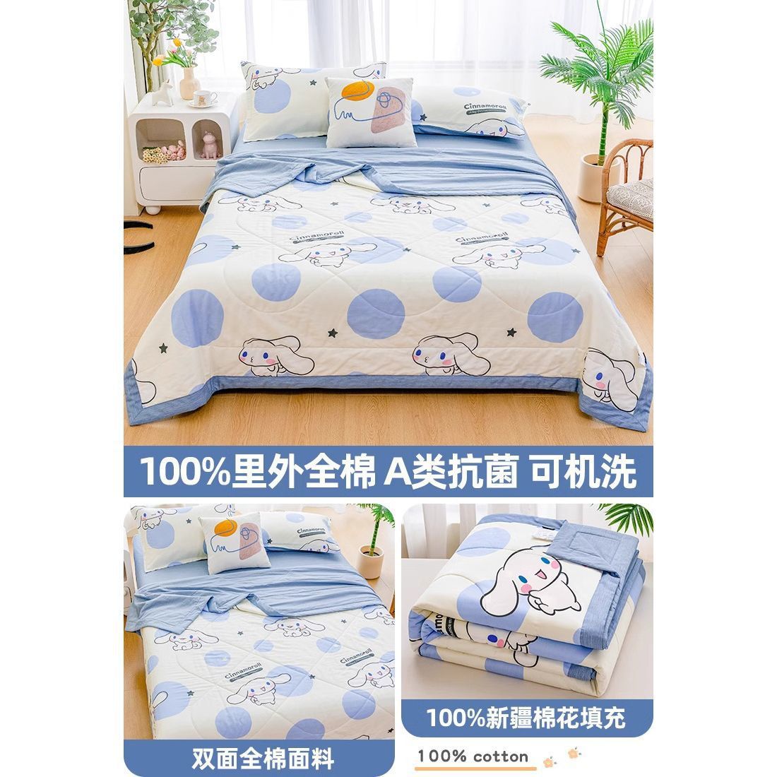 Edredón de verano para niños de clase A, edredón de algodón para aire acondicionado, edredón de verano de algodón puro para guardería, lavable a máquina, fino para primavera, otoño y verano, para habitación infantil.