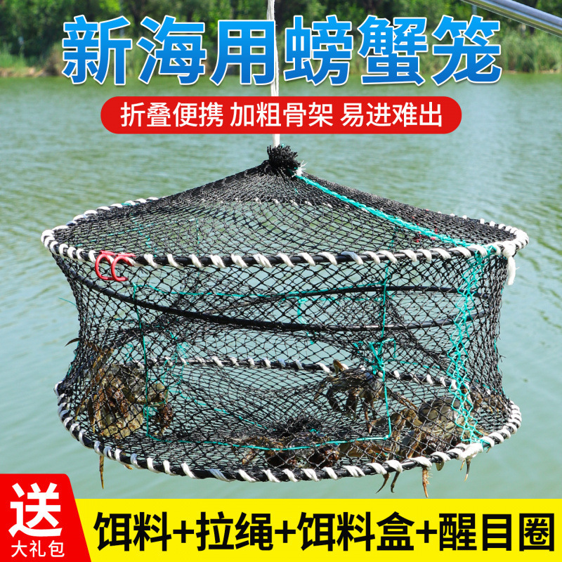 Crab Cage for Sea Use, Foldable Crab Cage with Thickened and Weighted Spring Cage, Seaside Crab Catching Net, Crab Cage for Sea Use to Catch Crabs