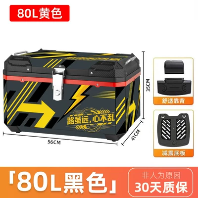 Box Anti-Fall and Anti-Pressure Trunk | Motorcycle trunk - 80l-yellow-decal-black-and-red-tail-box-shock-absorbing-base-plate-backrest