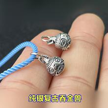 S925���y�͹�С�̽�F�����������K�_���DIY�p������������