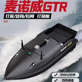 打窝船;其他垂钓用品;通信天线