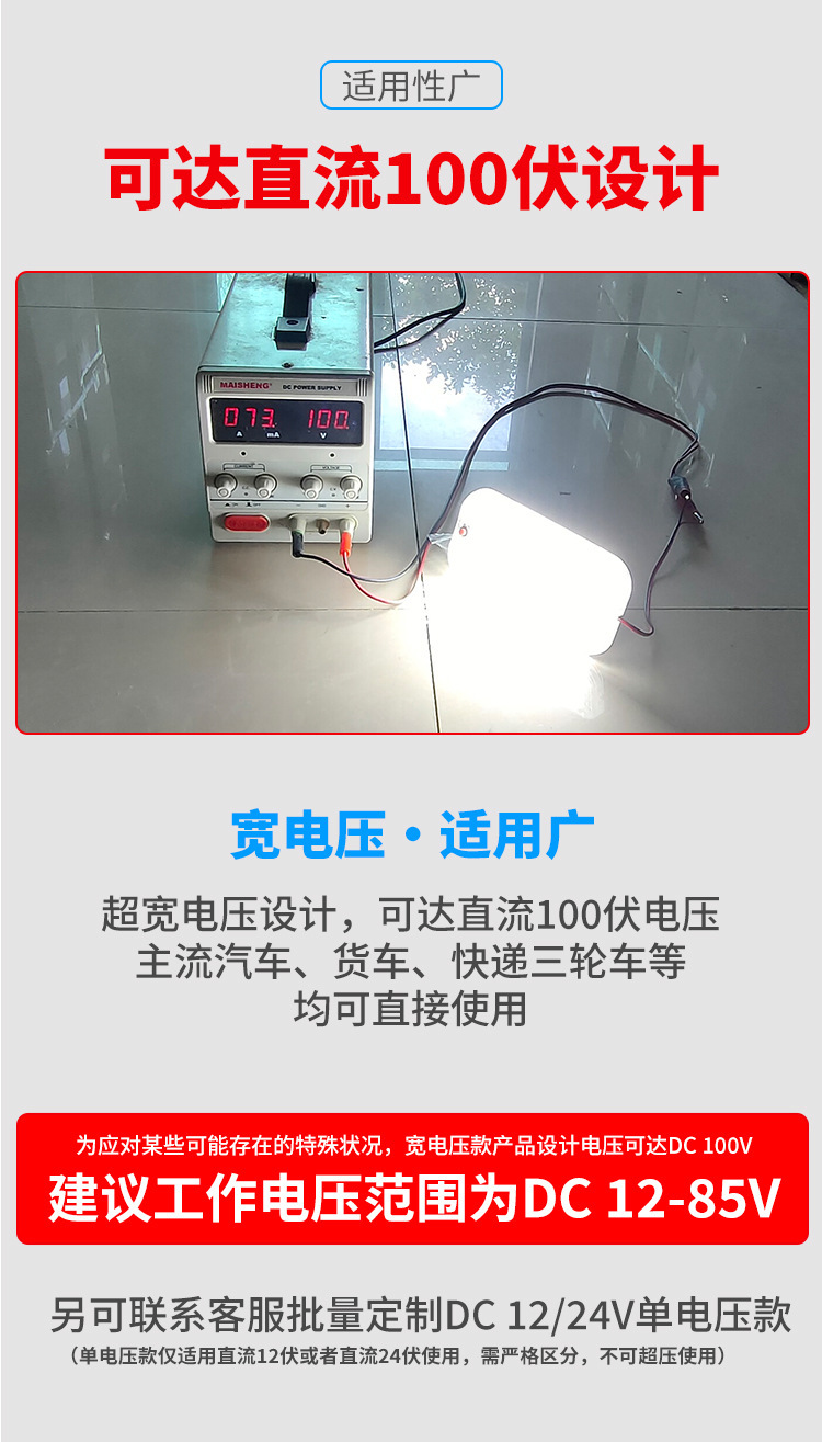 Car Truck LED Cab Reading Light Crystal Interior Light 12V24V Van Top Compartment Interior Light