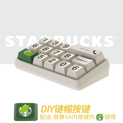 Nömrəli dayanma kartı Logo Keyboard Man Parking Plate - square-key-white-xbk
