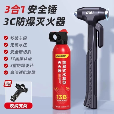 Broken Glass Multi-Functional Escape — Qəza çəkici - special-grade-carbon-steel-3c-explosion-proof-fire-extinguisher-supreme-three-in-one-comes-with-broken-windowflat-hammercutting-knife-1