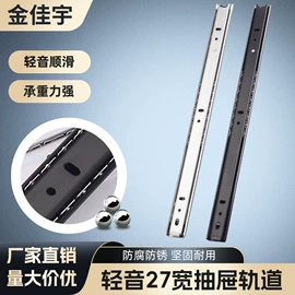 滑轨;合页、铰链;家具五金