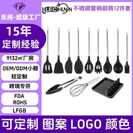 烹饪勺铲;防烫手套;餐垫、杯垫