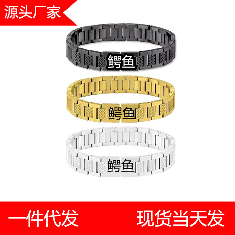 Popular Adjustable Stainless Steel Crocodile Bracelet, Fashionable and Versatile, Men's Titanium Steel, in Stock for Wholesale and Dropshipping to Europe and America Popular Adjustable Stainless Steel Crocodile Bracelet, Fashionable and Versatile, Men's Titanium Steel, in Stock for Wholesale and Dropshipping to Europe and America