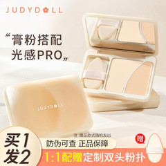 Judydoll オレンジ ダブル ハイライト パレット マット パウダー クリーム ハイライター クリーム フェイシャル ブライトニング フェイシャル カバー 涙溝 学生 女の子