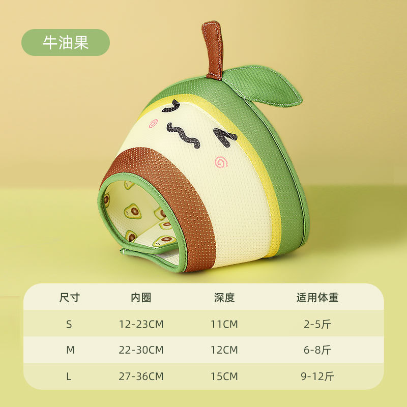 Mascota anillo Elizabeth gato collar bufanda anti-lamer collar de perro anillo de vergüenza esterilización cabeza cubierta joyería anillo suave