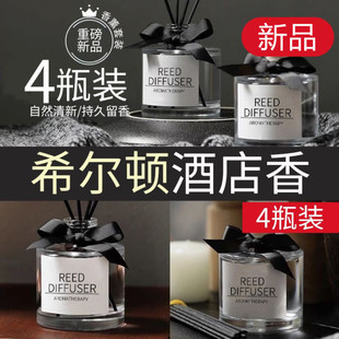 Air freshener bathroom fragrance bedroom deodorant artifact lasting fragrance deodorant deodorant deodorant fire-free aromatherapy fragrance