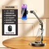 【Mobile phone special + Bluetooth remote control】Overweight base★Super stable load bearing★720°Arbitrary adjustment★Live broadcast/video/top shot universal