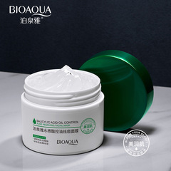 Poquanya Water Acid Acne Removing Mask Moisturizing Cleansing Sleep Mask Skin Brightening Skincare