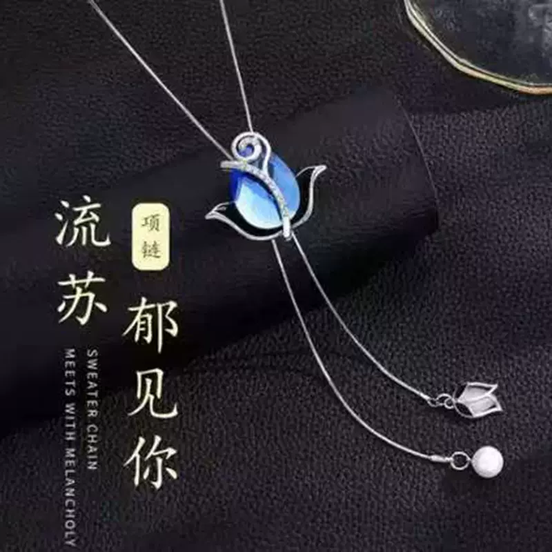 新款郁金香毛衣链女韩版时尚蝴蝶吊坠长款项链跨境爆款挂件饰品