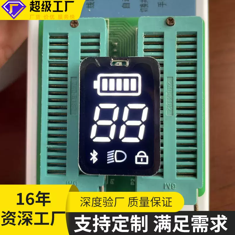 厂家红光高亮 led数码屏超薄数码管超薄1位2位3位4位数码管供应