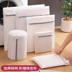 ファインメッシュランドリーバッグセット洗濯機特別なもつれ防止下着ブラジャー洗濯バッグドロップシッピング抗変形収納