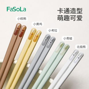 �ձ�FaSoLa�Ͻ���Ӽ����¿�ߙn�͸ߜ�ʳƷ���ɐ۸��ֵ������ù