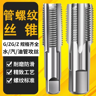 Ӣ�ƹ��ݼy�z�FG 1/8 1/4 1/2 3/4 ˮ�����z��2��3��4��6��1���l