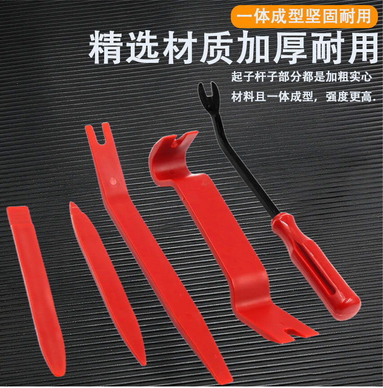17-piece auto repair tool set, oil seal lifter, oil seal disassembly and assembly tool, special-shaped hook, O-shaped hook, mini hook
