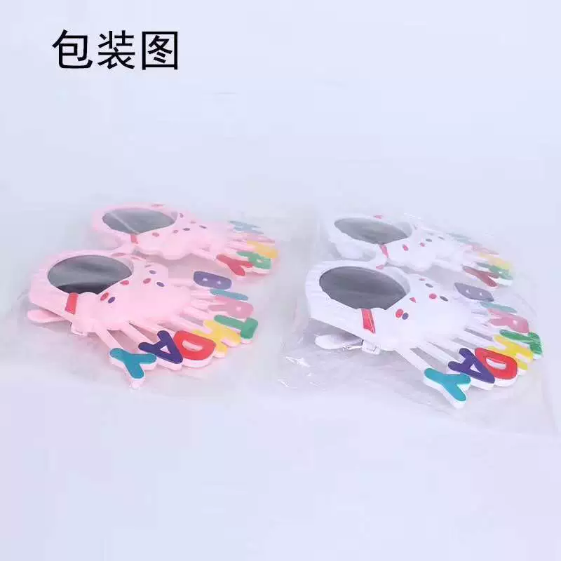 Xiaohongshu, те же интернет-знаменитости, смешная фотография дня рождения очки Детские креативные праздничные декоративные очки в виде торта