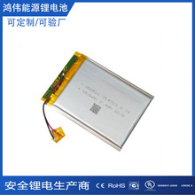 聚合物超薄锂电池254763-650mAh智能工牌防丢器ETC通行卡锂电池