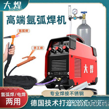 �󺸵����gWS-250�廡���C220V����С�Ͳ��P䓺��C���Ú廡