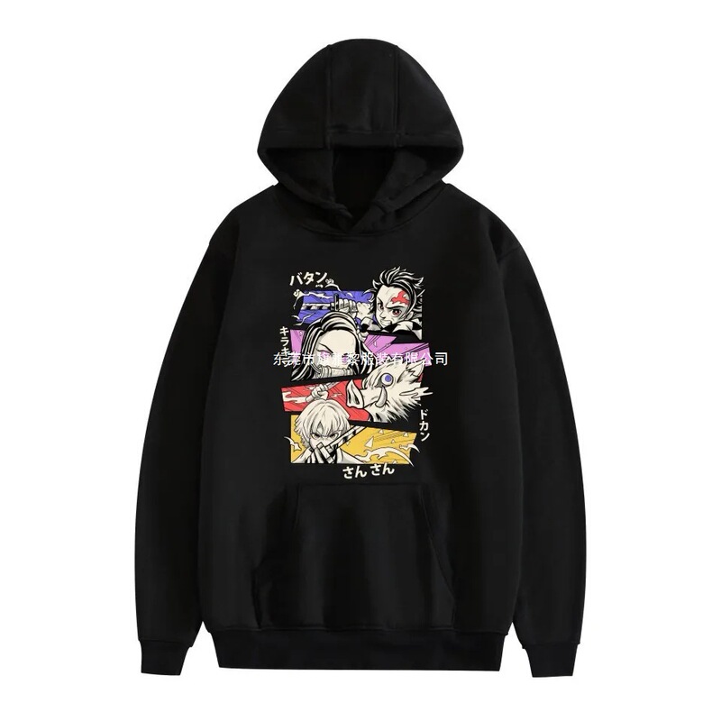 Japanese Anime Hoodie Kimetsu No Yaiba Tanjiro Kamado Kamado Nezuko Japanese Anime Hoodie Kimetsu No Yaiba Tanjiro Kamado Kamado Nezuko