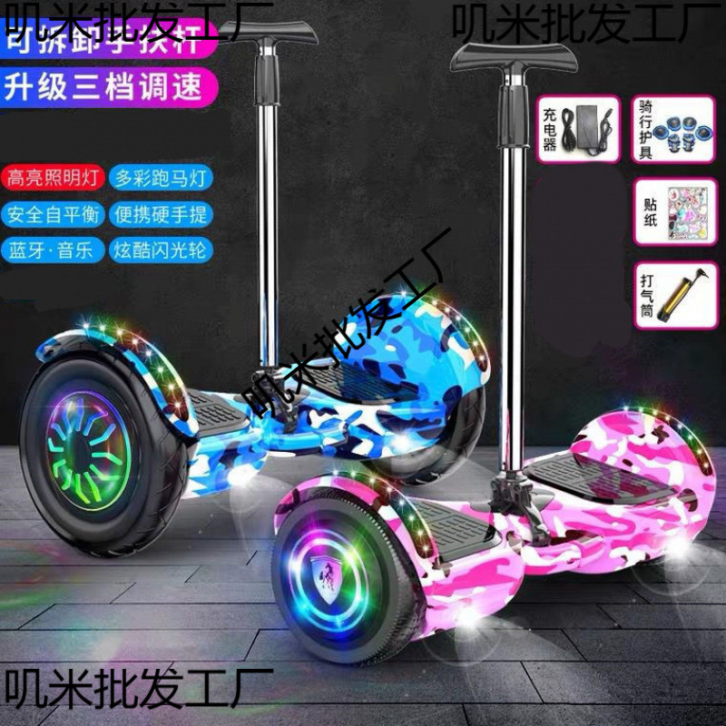 Intelligent Electric Balance Car for Kidsren 3-6 to 8-15 Years Old Student Scooter with Armrest Adult Two-Wheel Parallel Car