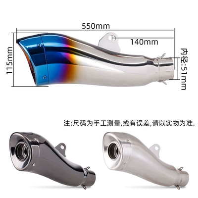 Tail Throat Exhaust Pipe Stainless | Exhaust pipe