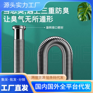 Wash basin sewer pipe deodorant drainage pipe washbasin table sewer fittings stainless steel leaking plug pool basin