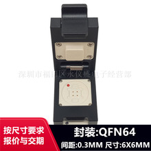 QFN64�yԇ���g��0.3MM�ߴ�6X6MM����ӆ���ϻ��������