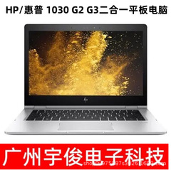 13.3インチ超薄型H/PノートパソコンX360 1030g 2薄型タブレットpc 2 in 1を適用