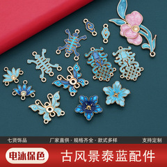 DIY手作古風髪飾りヘアピン髪冠合金アクセサリー景泰藍蝶花diyアクセサリー材料
