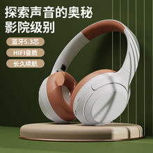 新品学生无线网课儿童蓝牙长续航游戏耳麦通话头戴式耳机电脑电竞