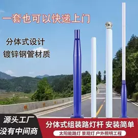 灯柱灯杆;庭院灯